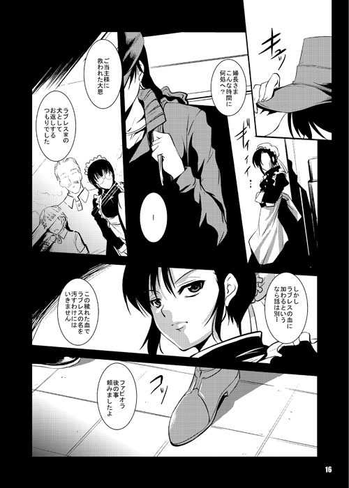 (C78) [Haiiro Koubou (Amano Kazumi, ISANA)] Reservoir Dog (BLACK LAGOON) [Preview] - Page 4