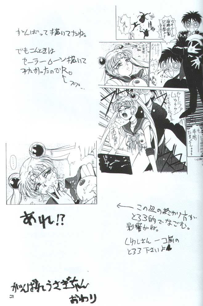 (C48) [Takashimada Store (Various)] Kakutou Game Hon (Various) - Page 32