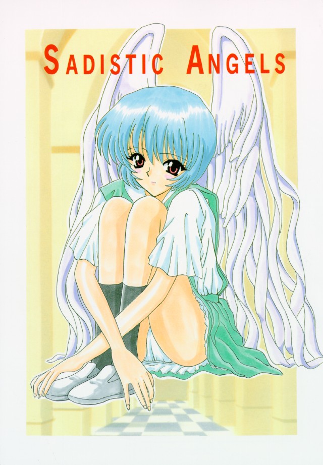 (C49) [STUDIO UNBALANCE (Various)] Sadistic Angels (Neon Genesis Evangelion) - Page 2