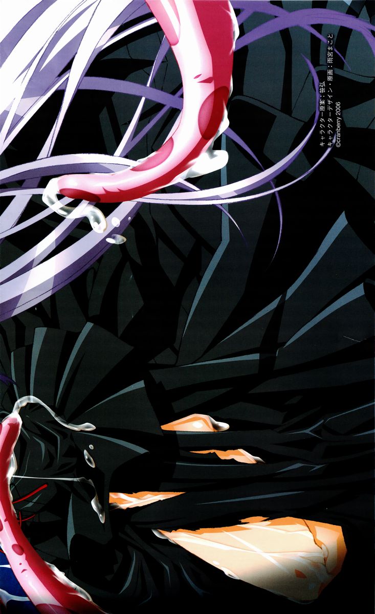 2D Dream Magazine 2006-10 Vol. 30 - Page 3