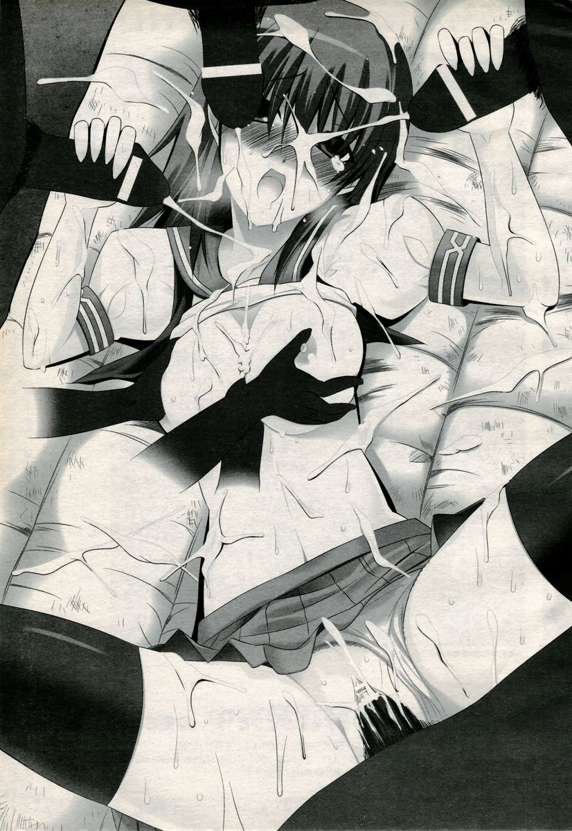 2D Dream Magazine 2006-10 Vol. 30 - Page 27