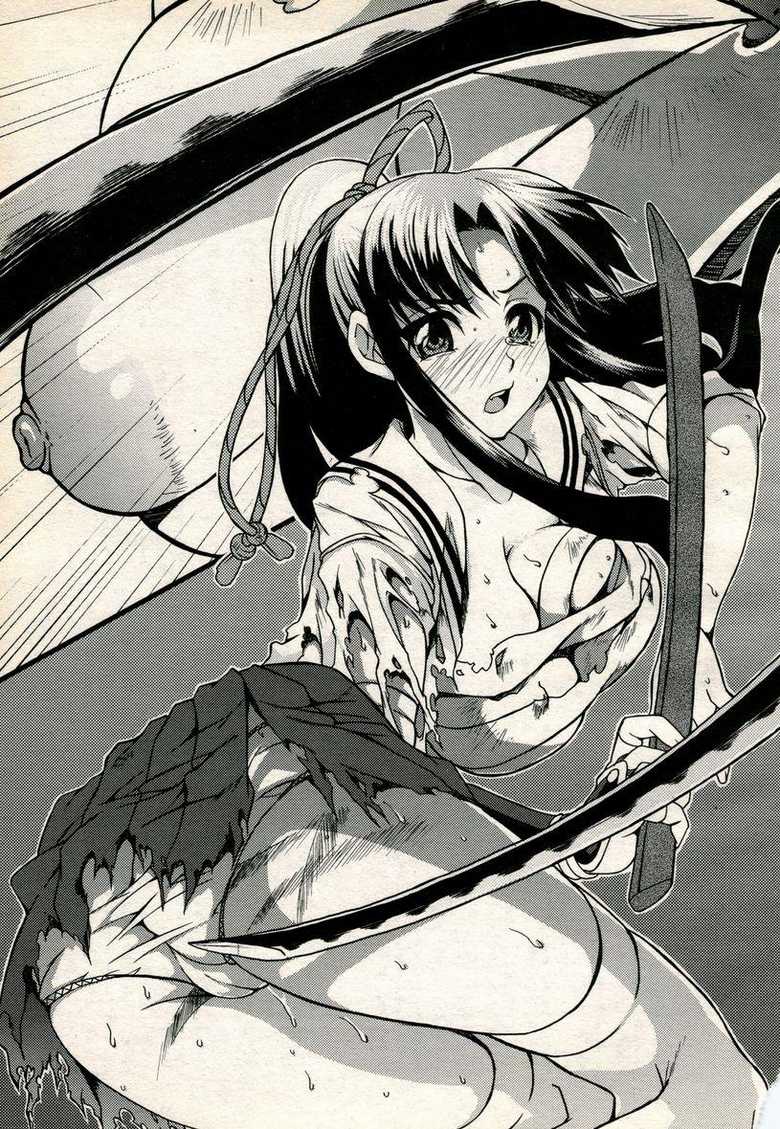 2D Dream Magazine 2006-10 Vol. 30 - Page 35