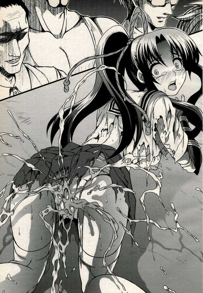 2D Dream Magazine 2006-10 Vol. 30 - Page 37