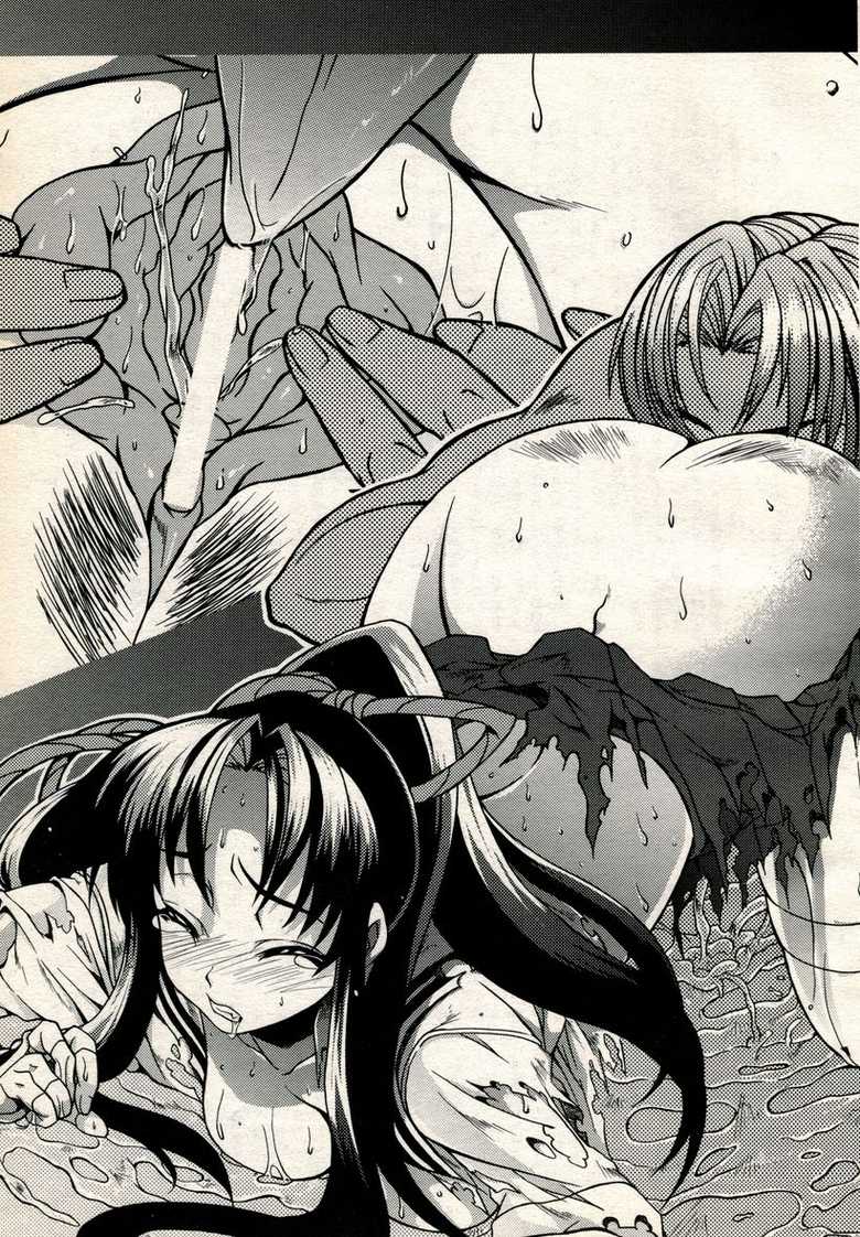 2D Dream Magazine 2006-10 Vol. 30 - Page 39