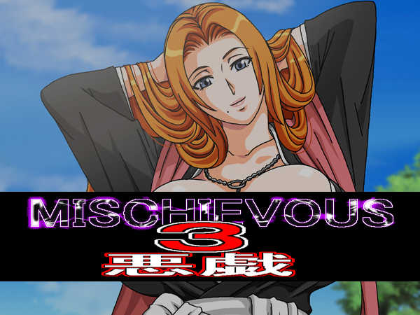 [UNDERGROUND] MISCHIEVOUS 3 ~Itazura~ (Bleach) - Page 2