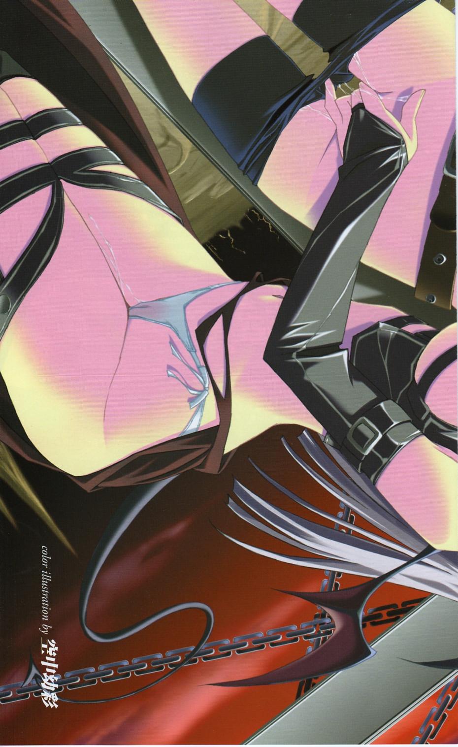 2D Dream Magazine 2005-12 Vol. 25 - Page 5