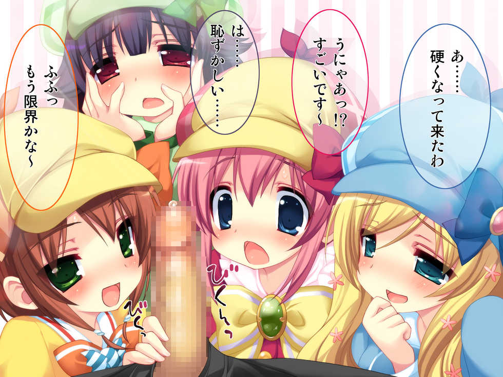 [B-O-M (emily)] Tantei Opera Milky Holmes ~Ore no Yome ○○ Seikatsu CG Shuu~ (Tantei Opera Milky Holmes) - Page 4