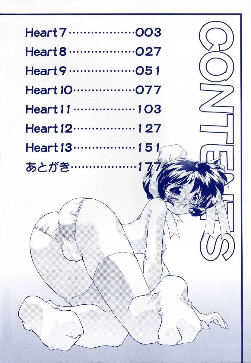 [Hariken Hanna] Sanshimai H Monogatari 2 - Page 6