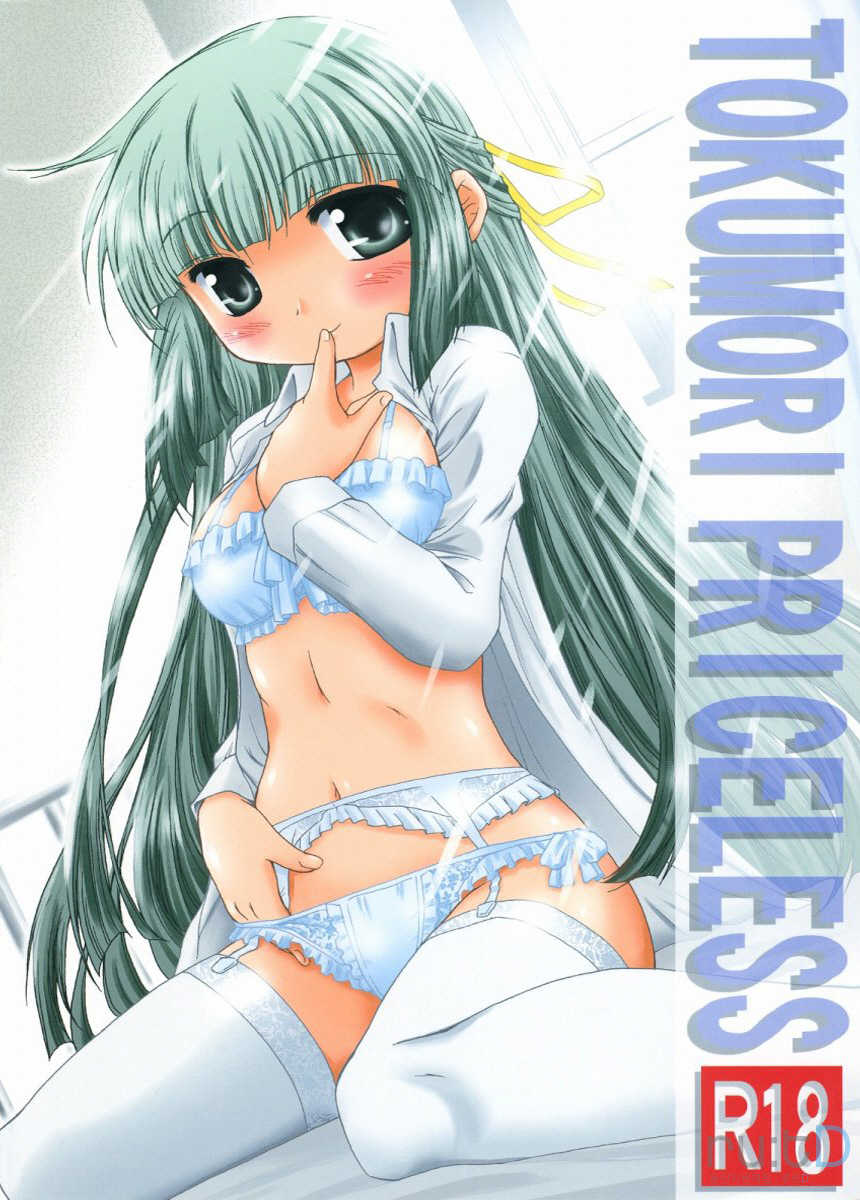 (C76) [FESTA. (Yoshitani Ganjitsu)] Tokumori Priceless (Hidamari Sketch) [Korean] [ru:tD] - Page 30