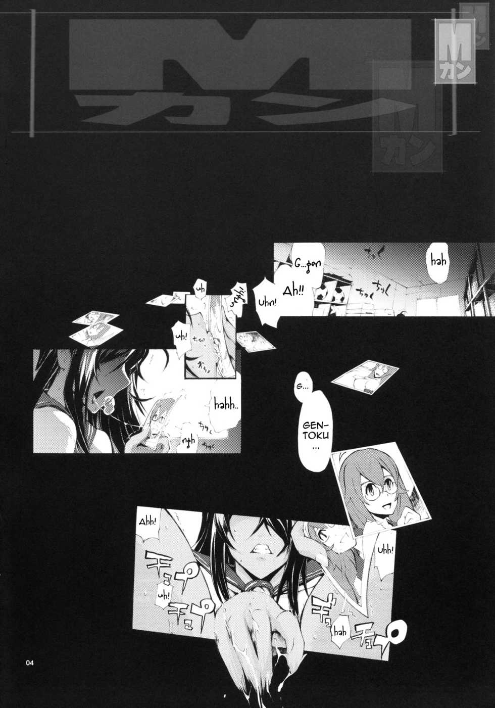 (C78) [YA-ZY (Yunioshi)] M-Kan (Ikkitousen) [English] [Doujin-Moe] - Page 3