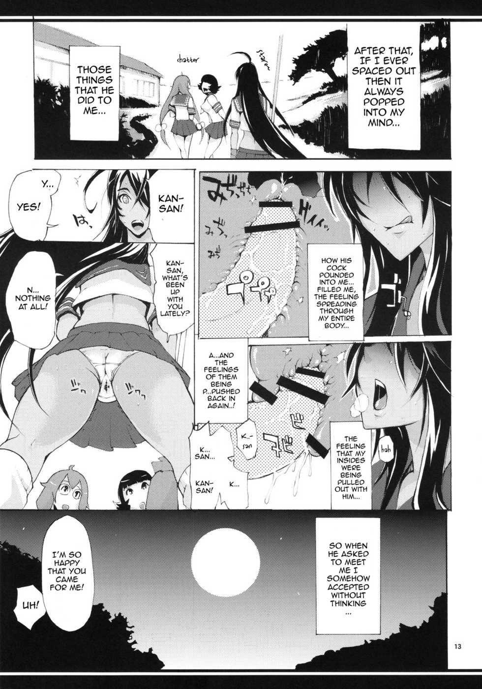 (C78) [YA-ZY (Yunioshi)] M-Kan (Ikkitousen) [English] [Doujin-Moe] - Page 12