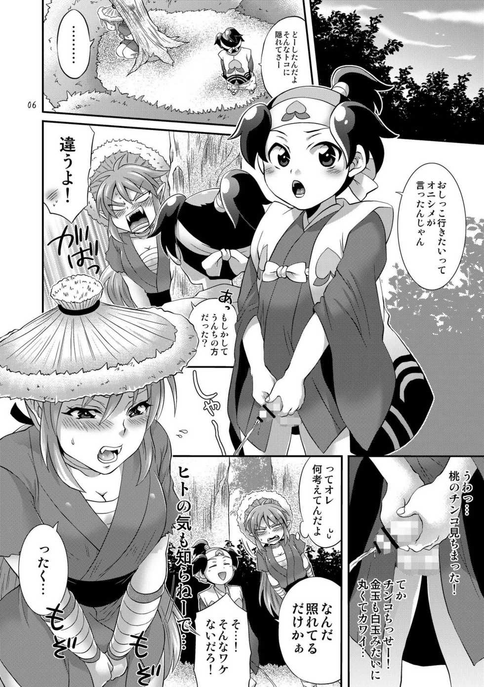 [Temparing (Tokimachi Eisei)] Oni ni Tamabou (Momotarou Densetsu Peachboy Legend) [Digital] - Page 6