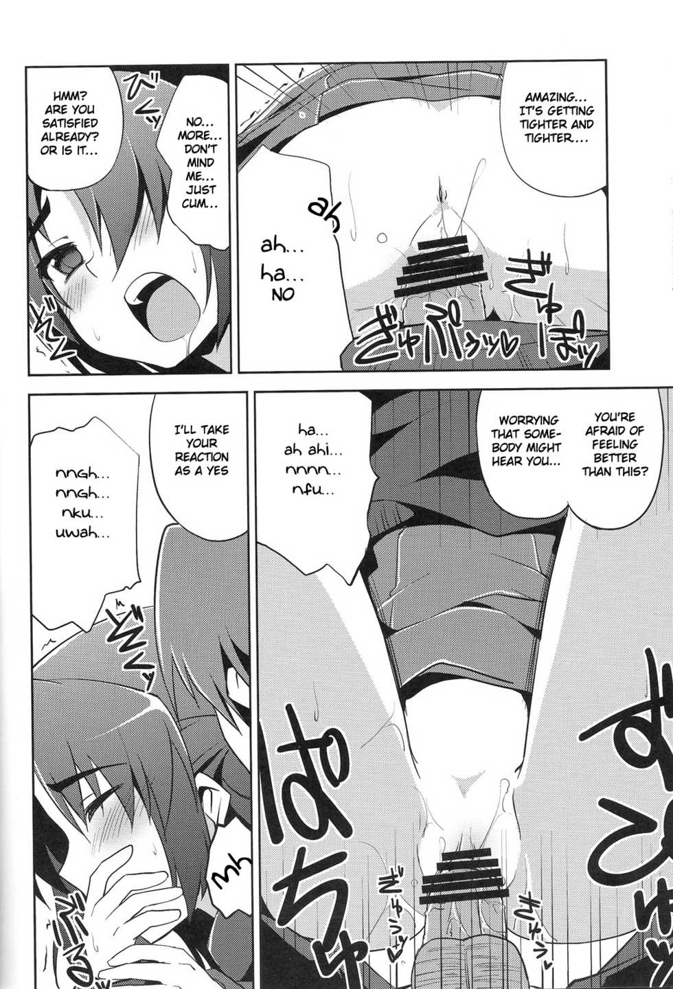 (C78) [Piñata Party (Nagami Yuu)] Seek Error Virus (Suzumiya Haruhi no Yuuutsu) [English] [watisit] - Page 13