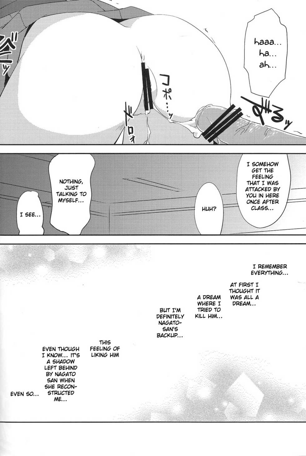 (C78) [Piñata Party (Nagami Yuu)] Seek Error Virus (Suzumiya Haruhi no Yuuutsu) [English] [watisit] - Page 15