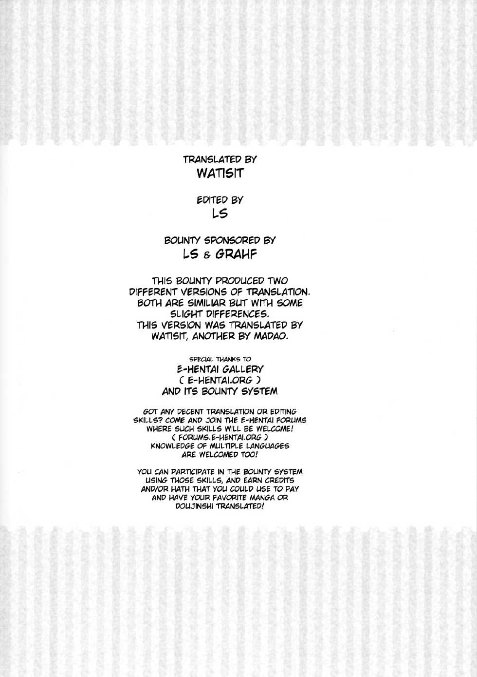 (C78) [Piñata Party (Nagami Yuu)] Seek Error Virus (Suzumiya Haruhi no Yuuutsu) [English] [watisit] - Page 19