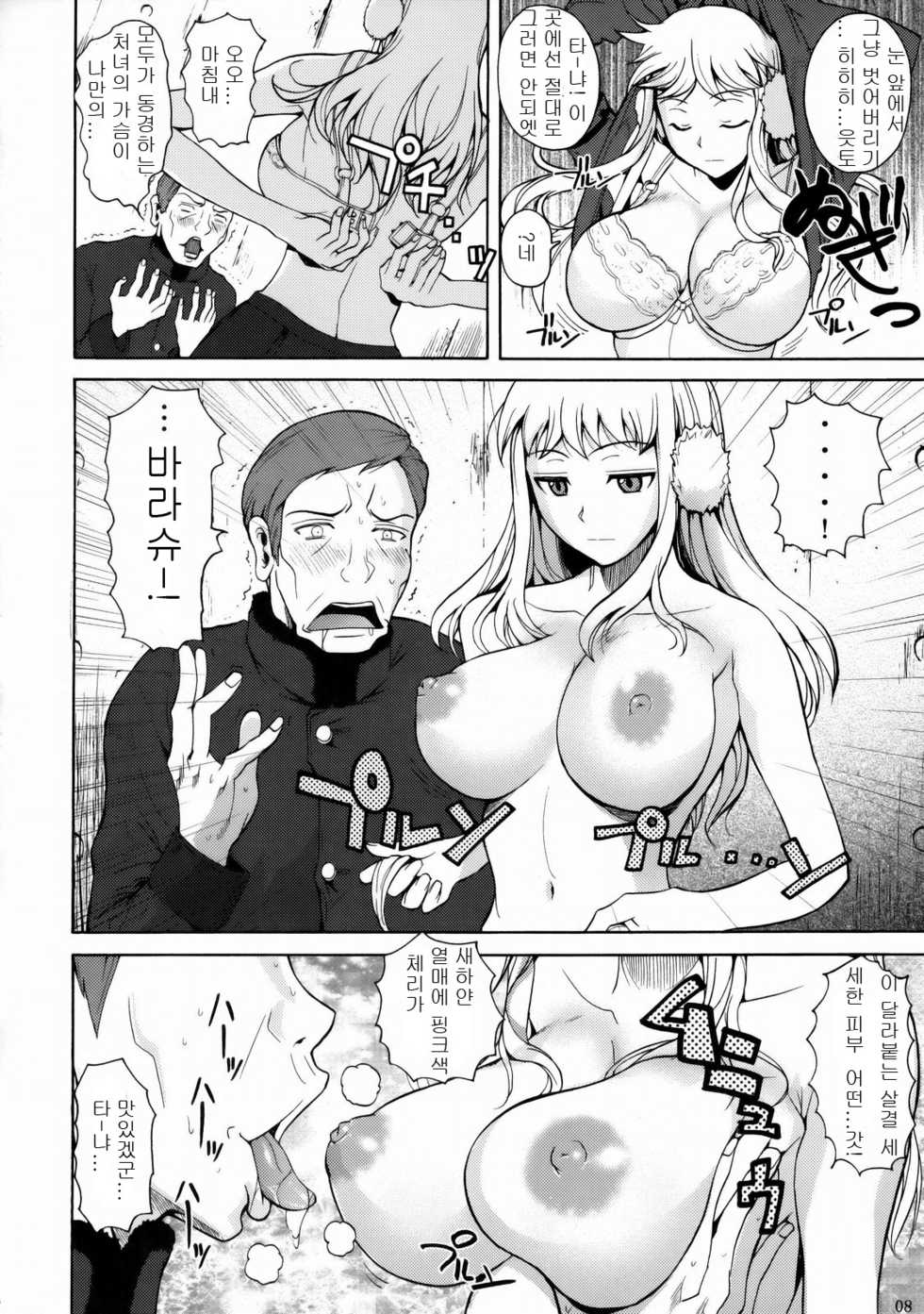 (C77) [Shoot The Moon (Fuetakishi)] Gokiburi (Darker Than Black) [Korean] - Page 9