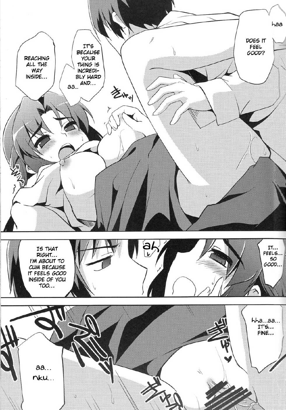 (C78) [Piñata Party (Nagami Yuu)] Seek Error Virus (Suzumiya Haruhi no Yuuutsu) [English] [Madao] - Page 4