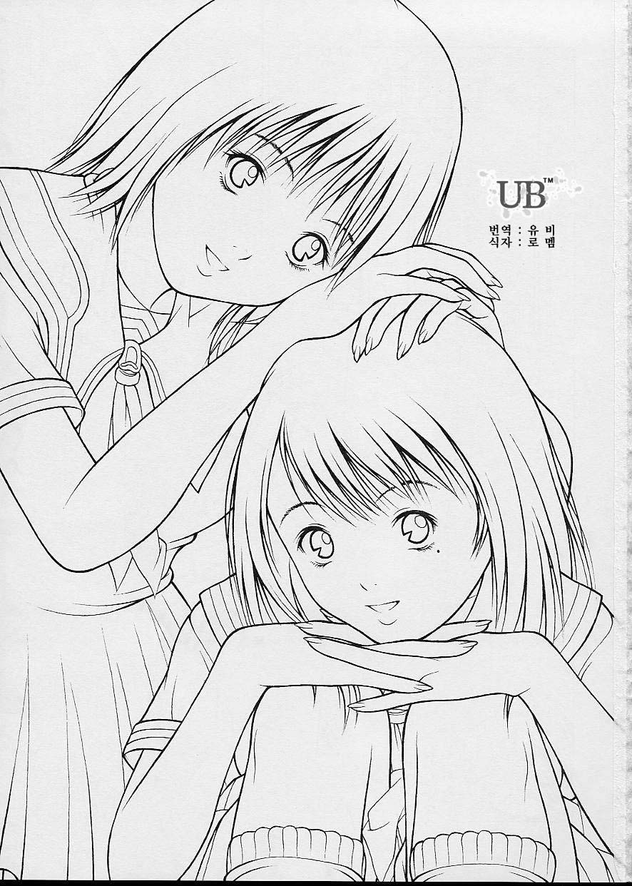 (CR32) [Studio Wallaby (Seishinja)] Iori & Aiko | 이오리 & 아이코 (I"s) [Korean] [UB™] - Page 3