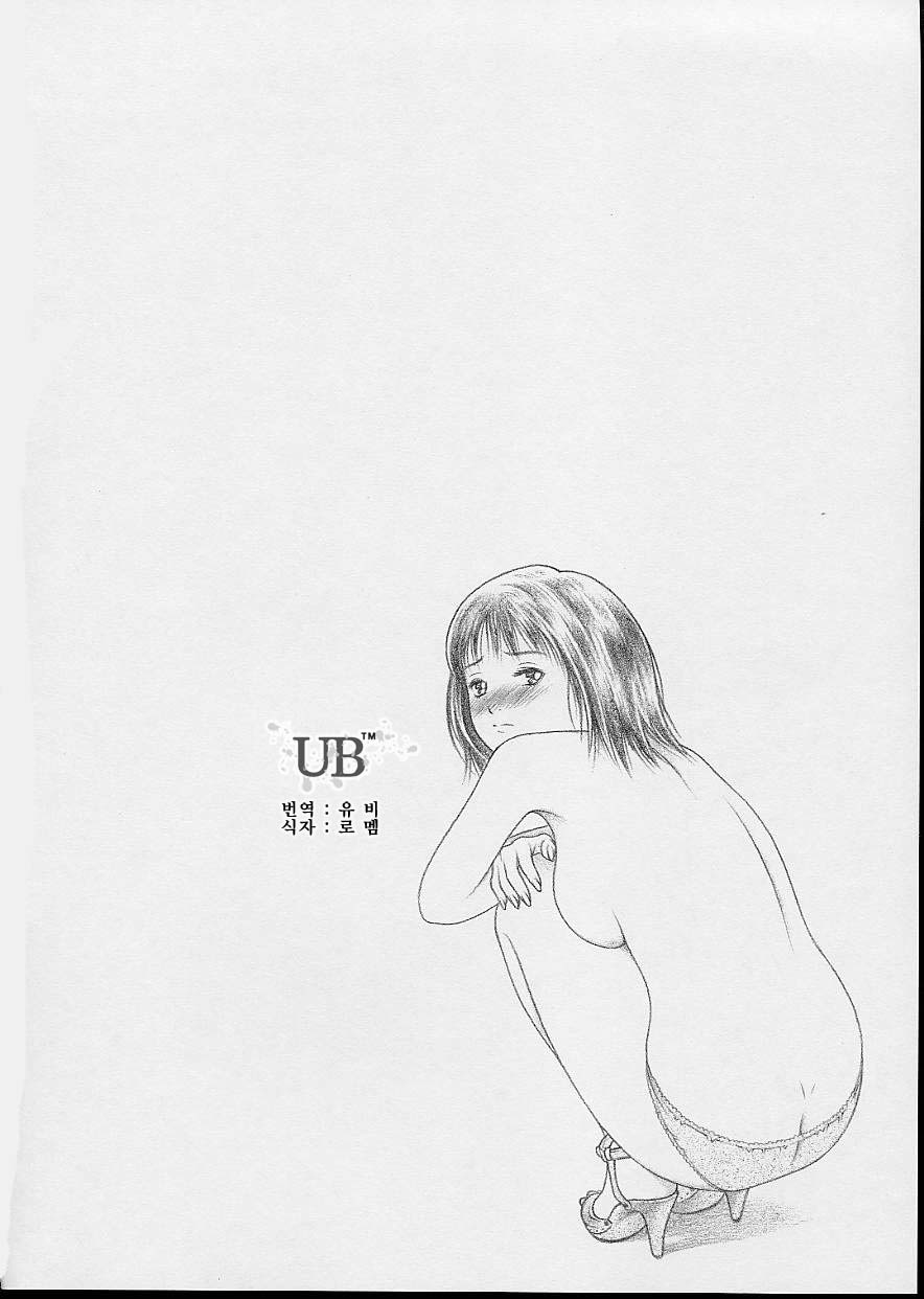 (CR32) [Studio Wallaby (Seishinja)] Iori & Aiko | 이오리 & 아이코 (I"s) [Korean] [UB™] - Page 22