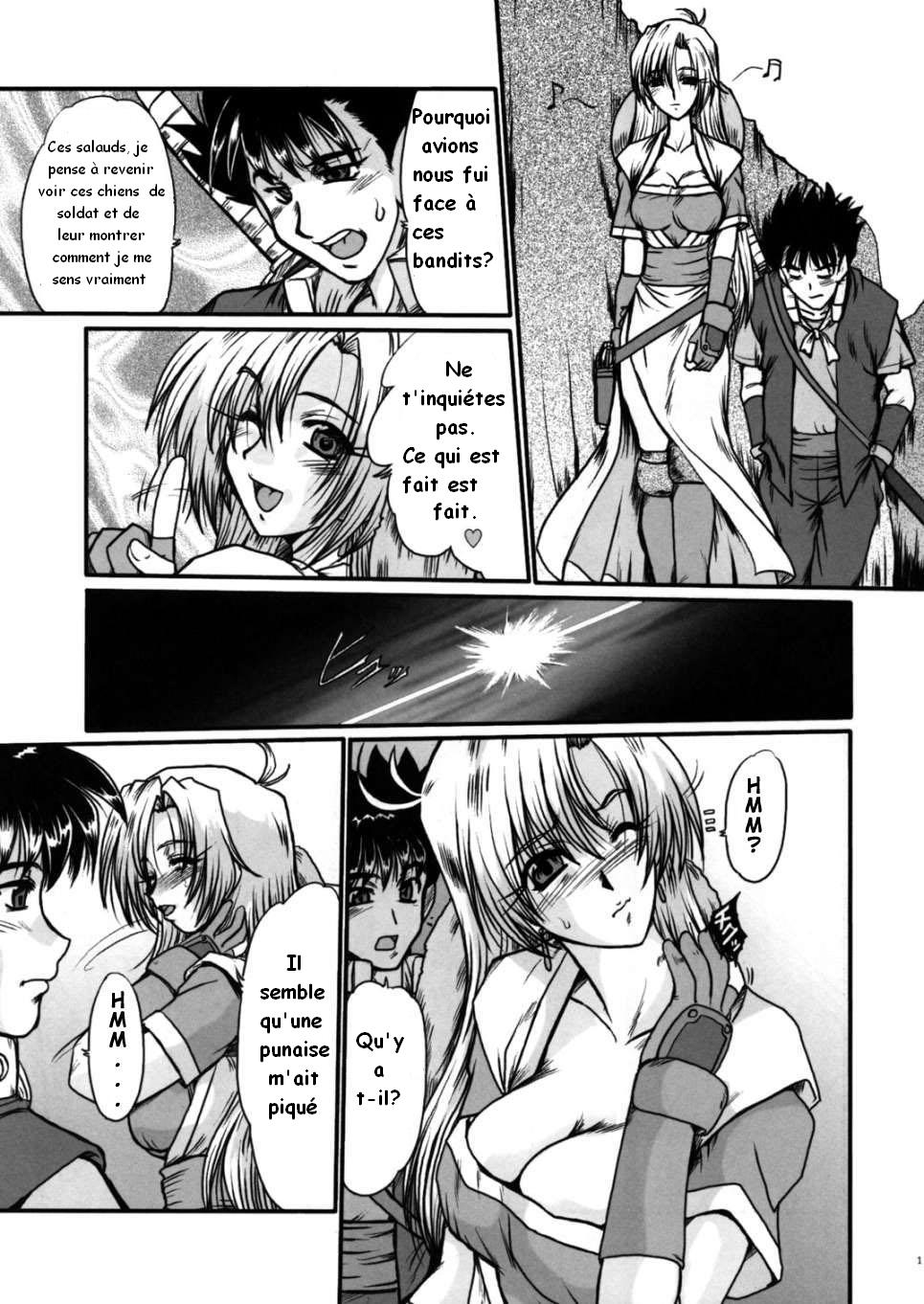 (C67) [Parupunte (Fukada Takushi)] F-48 (Grenadier) [French] [Doujin-Francais] [Incomplete] - Page 8