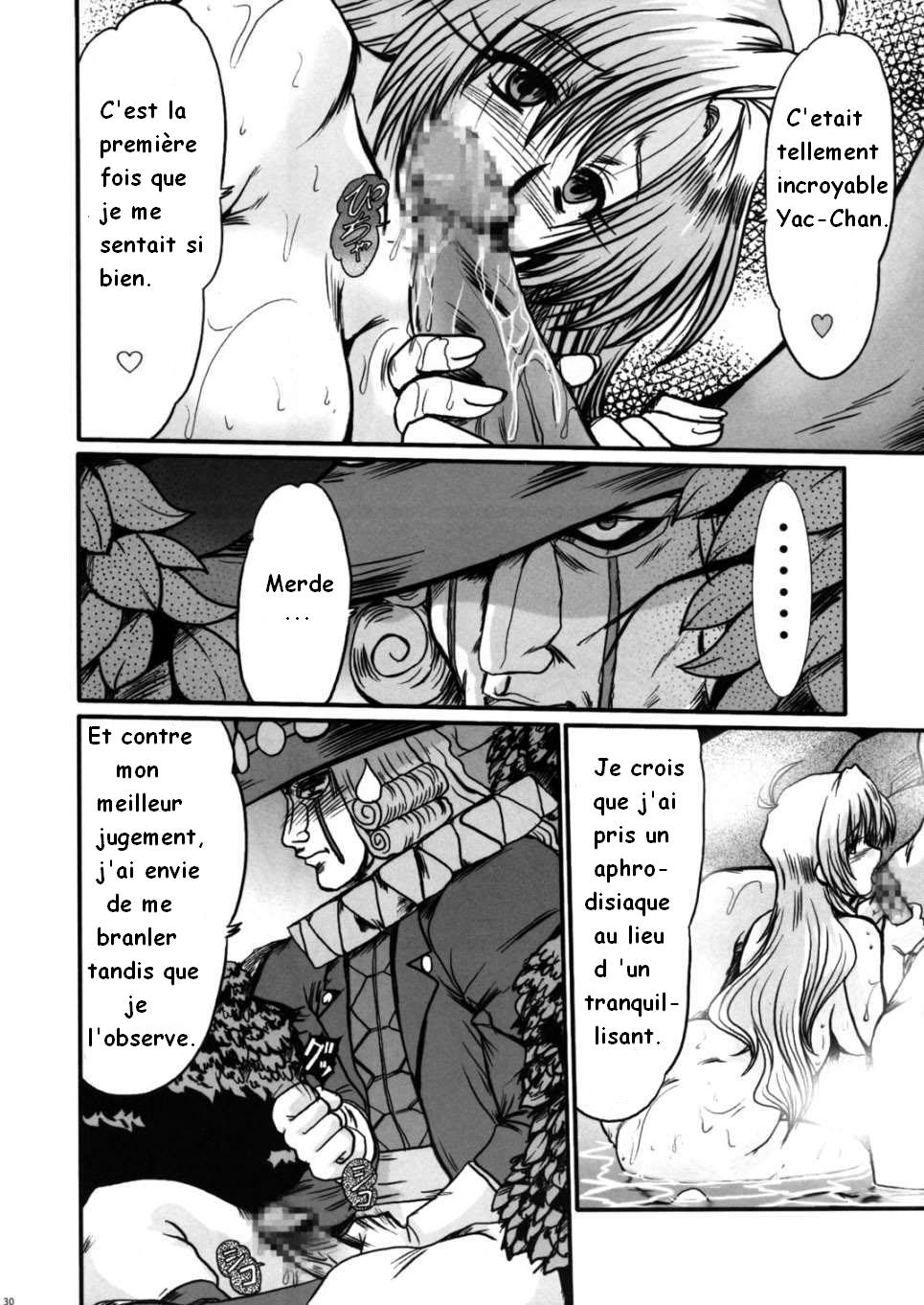 (C67) [Parupunte (Fukada Takushi)] F-48 (Grenadier) [French] [Doujin-Francais] [Incomplete] - Page 26