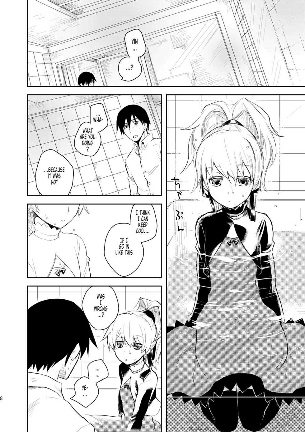 [AHM (Inu-Blade, Lact Mangan)] Anta, Kono Ko no Nan Nanosa (DARKER THAN BLACK) [English] [Tonigobe] [Digital] - Page 7
