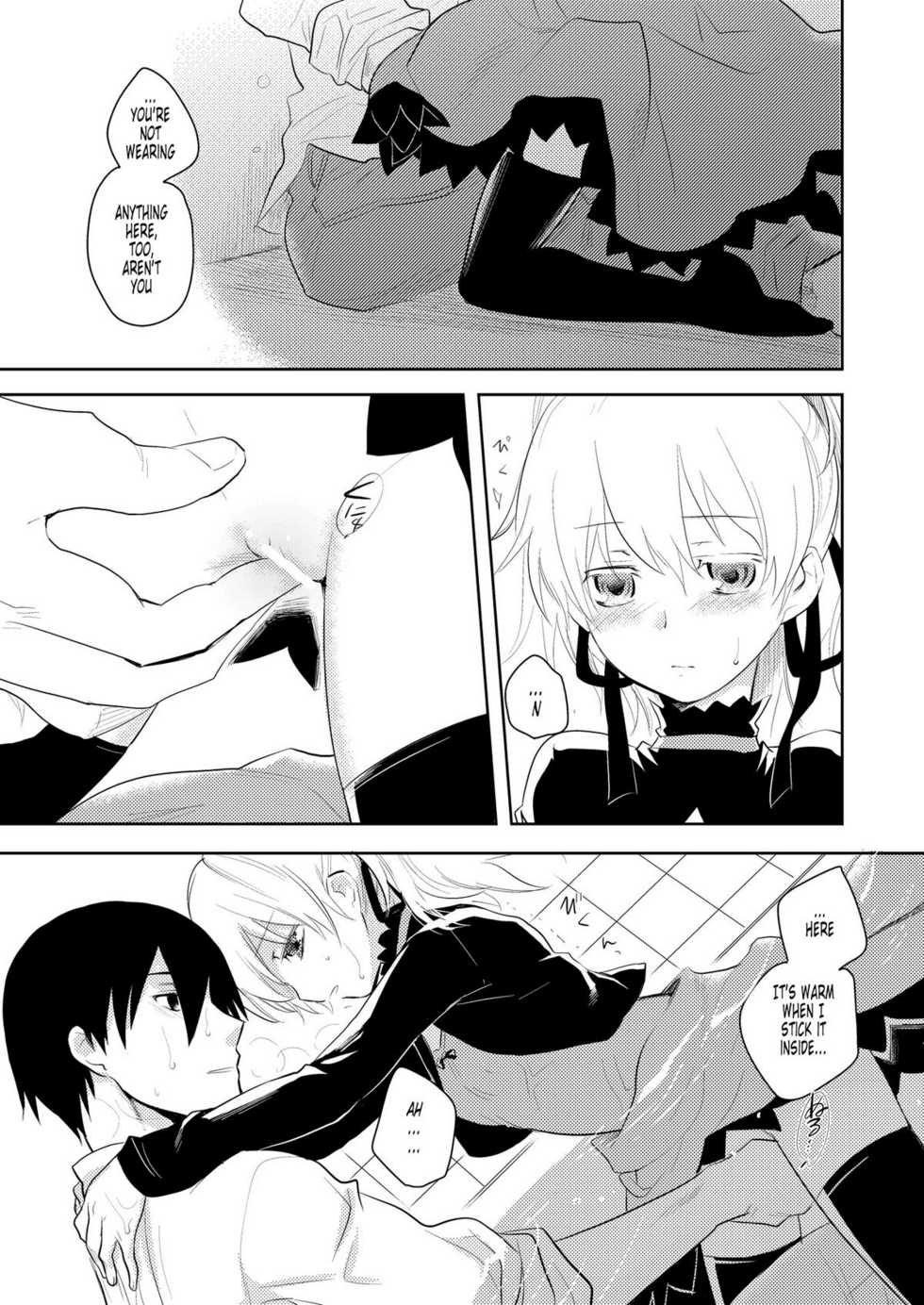 [AHM (Inu-Blade, Lact Mangan)] Anta, Kono Ko no Nan Nanosa (DARKER THAN BLACK) [English] [Tonigobe] [Digital] - Page 14