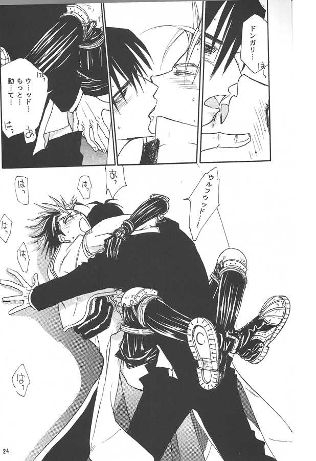 (C56) [DEATH POWDER (Genevieve VI)] SWEET DREAMS (Trigun) - Page 26