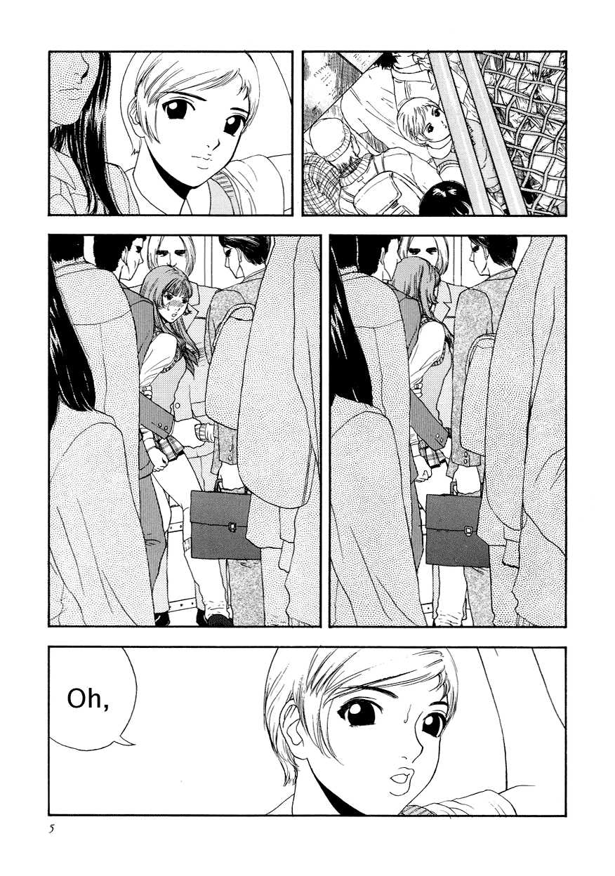 Suna - Cyberporno Sox [ENG] - Page 6