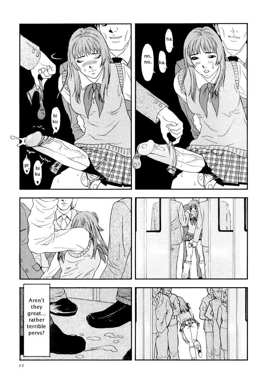 Suna - Cyberporno Sox [ENG] - Page 12