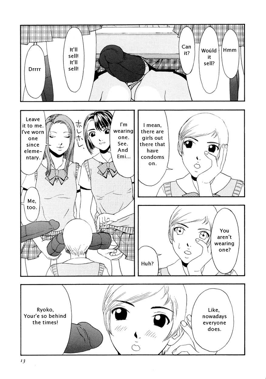 Suna - Cyberporno Sox [ENG] - Page 14