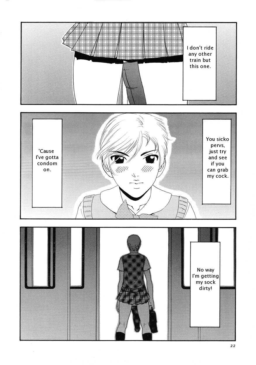 Suna - Cyberporno Sox [ENG] - Page 23