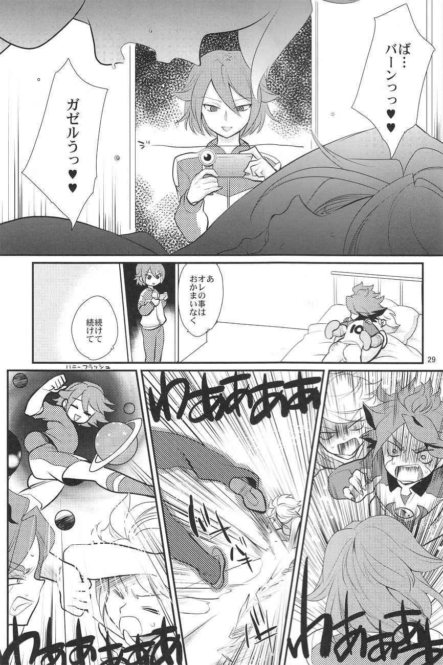 Kaosu-chan no tadareta seikatsu (Inazuma Eleven) - Page 28