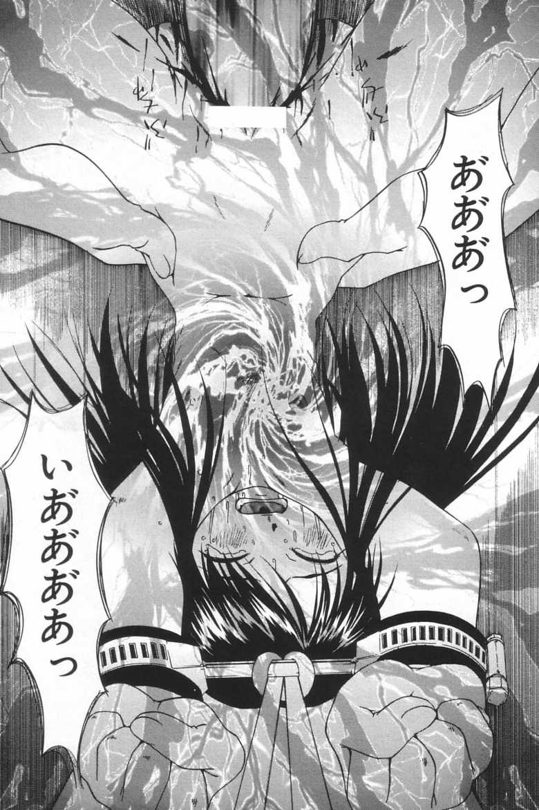 [Anthology] Little Pierce Vol.20 - Page 17