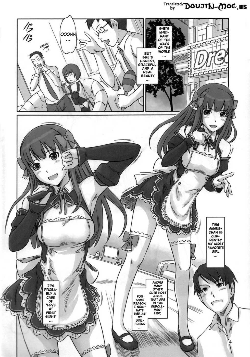 (C80) [G's Studio (Kisaragi Gunma)] Dream Paradise (Dream C Club) [English] {doujin-moe.us} - Page 3