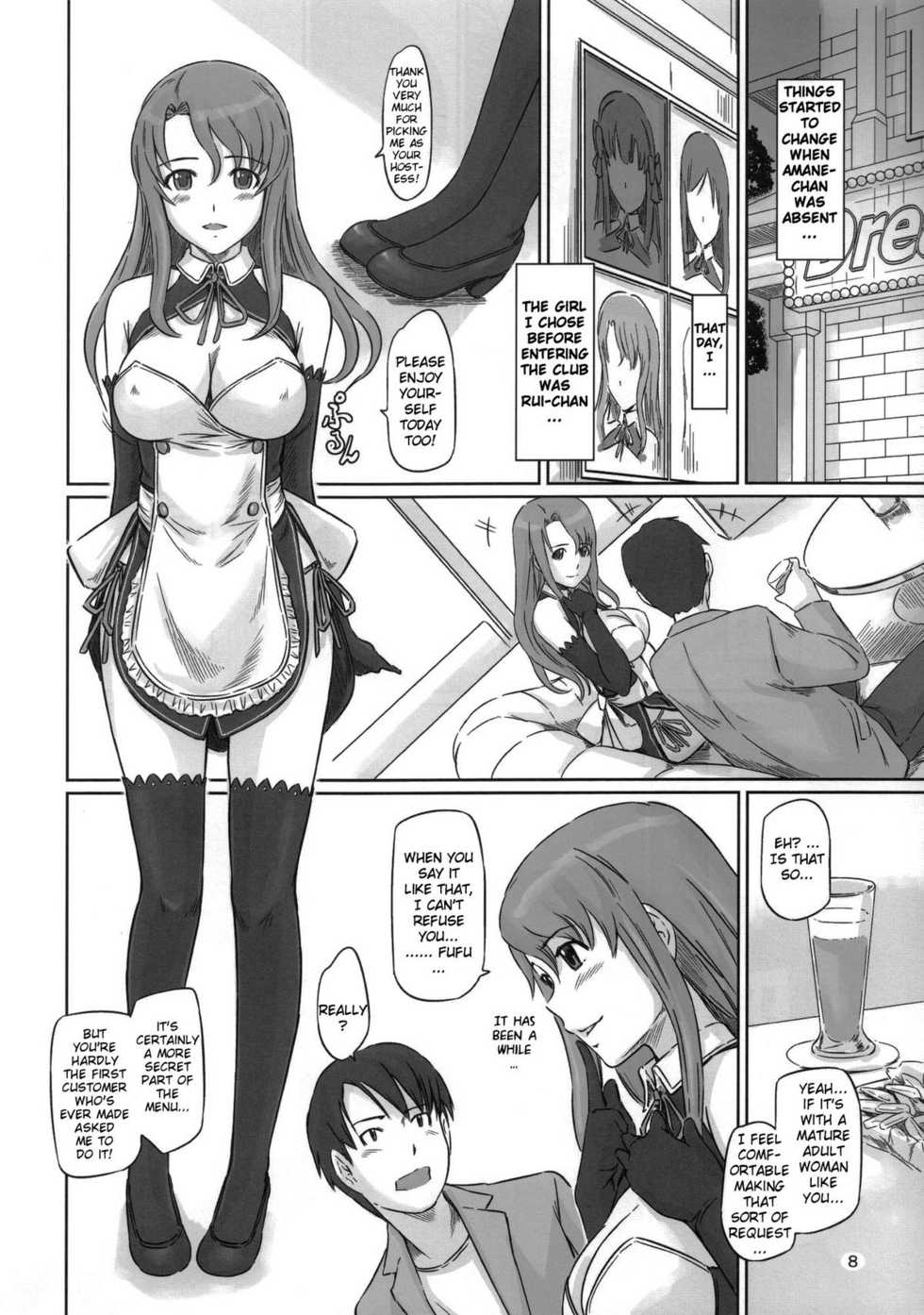 (C80) [G's Studio (Kisaragi Gunma)] Dream Paradise (Dream C Club) [English] {doujin-moe.us} - Page 7
