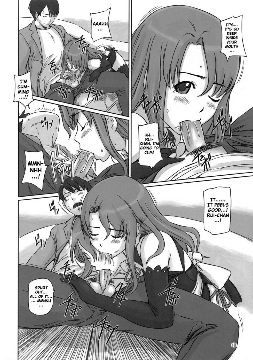 (C80) [G's Studio (Kisaragi Gunma)] Dream Paradise (Dream C Club) [English] {doujin-moe.us} - Page 9