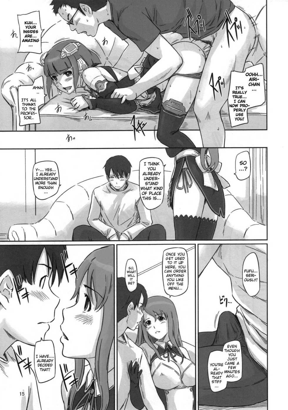 (C80) [G's Studio (Kisaragi Gunma)] Dream Paradise (Dream C Club) [English] {doujin-moe.us} - Page 14