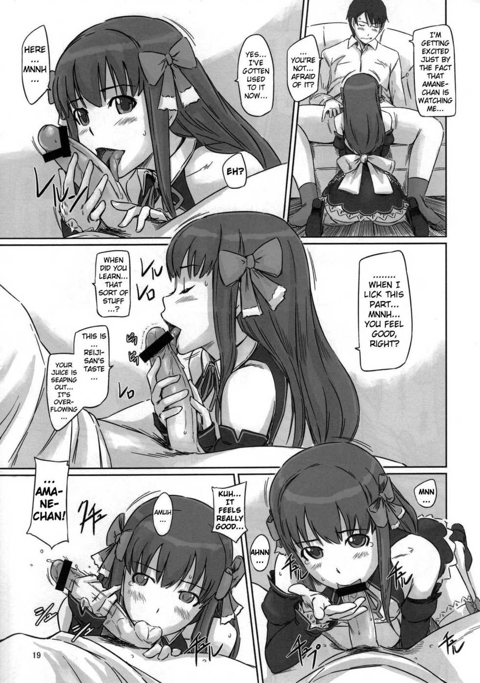 (C80) [G's Studio (Kisaragi Gunma)] Dream Paradise (Dream C Club) [English] {doujin-moe.us} - Page 18