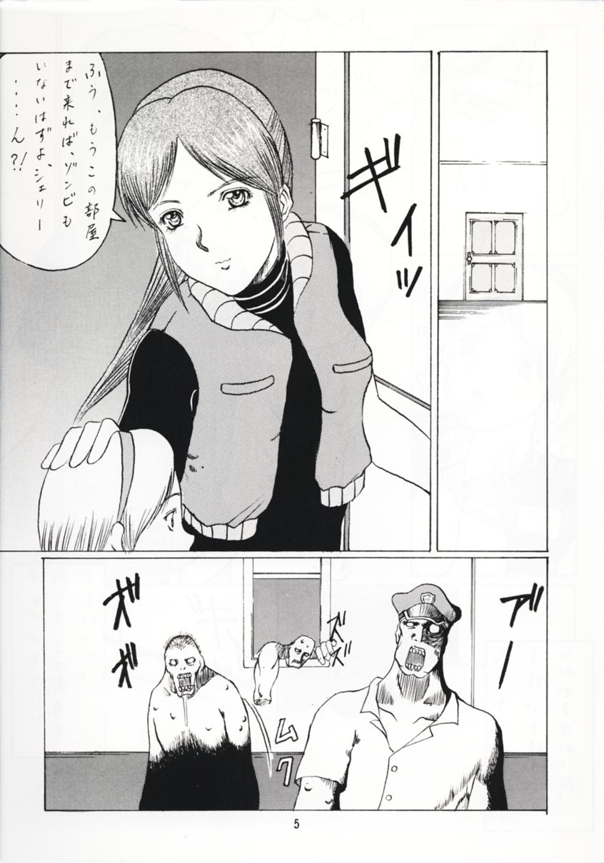 [Abura Katabura (Papipurin, Miyama)] Abura Katabura BH2 (Resident Evil 2) - Page 4
