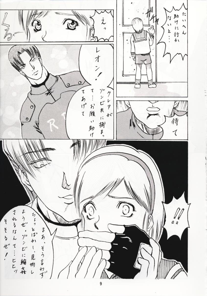 [Abura Katabura (Papipurin, Miyama)] Abura Katabura BH2 (Resident Evil 2) - Page 8