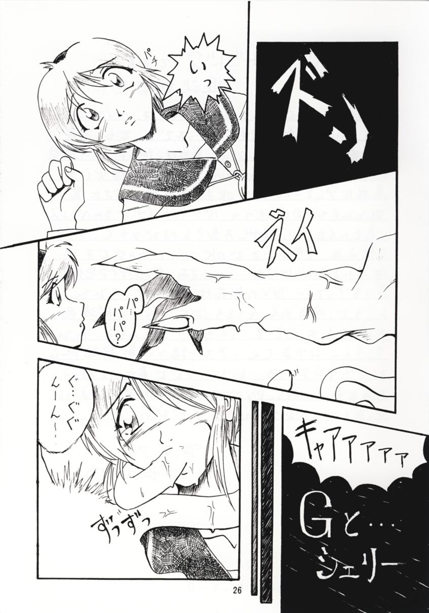 [Abura Katabura (Papipurin, Miyama)] Abura Katabura BH2 (Resident Evil 2) - Page 25