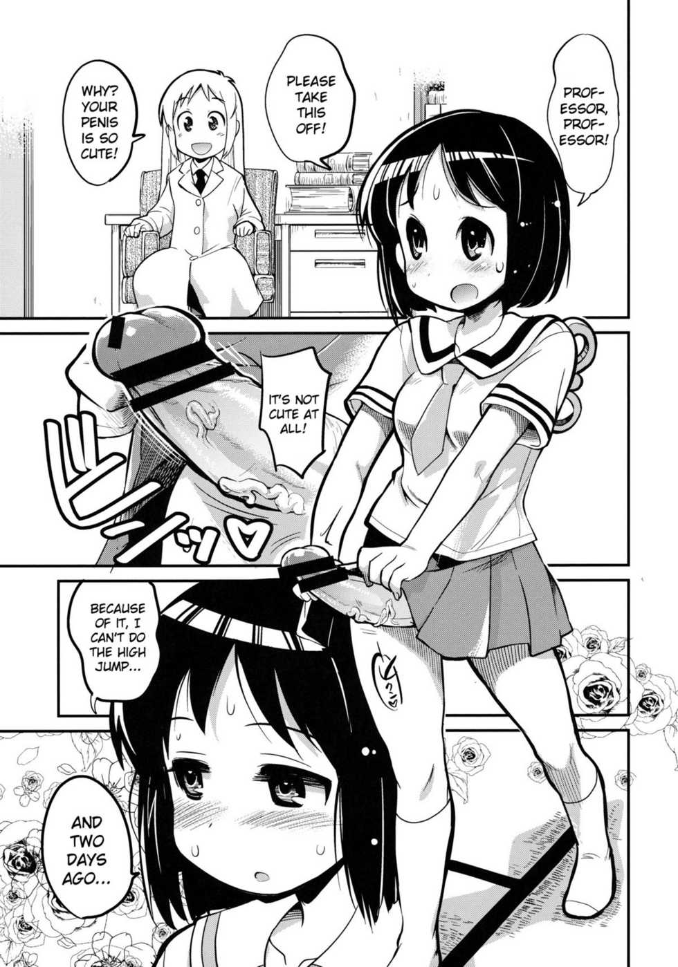 (C80) [Kenro Koubo (Orimoto Mimana)] Hinichijou (Nichijou) [English] [Futari wa Pretty Anon] - Page 4