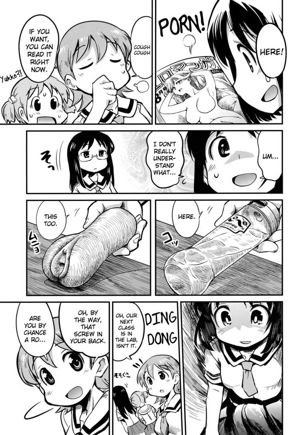 (C80) [Kenro Koubo (Orimoto Mimana)] Hinichijou (Nichijou) [English] [Futari wa Pretty Anon] - Page 16