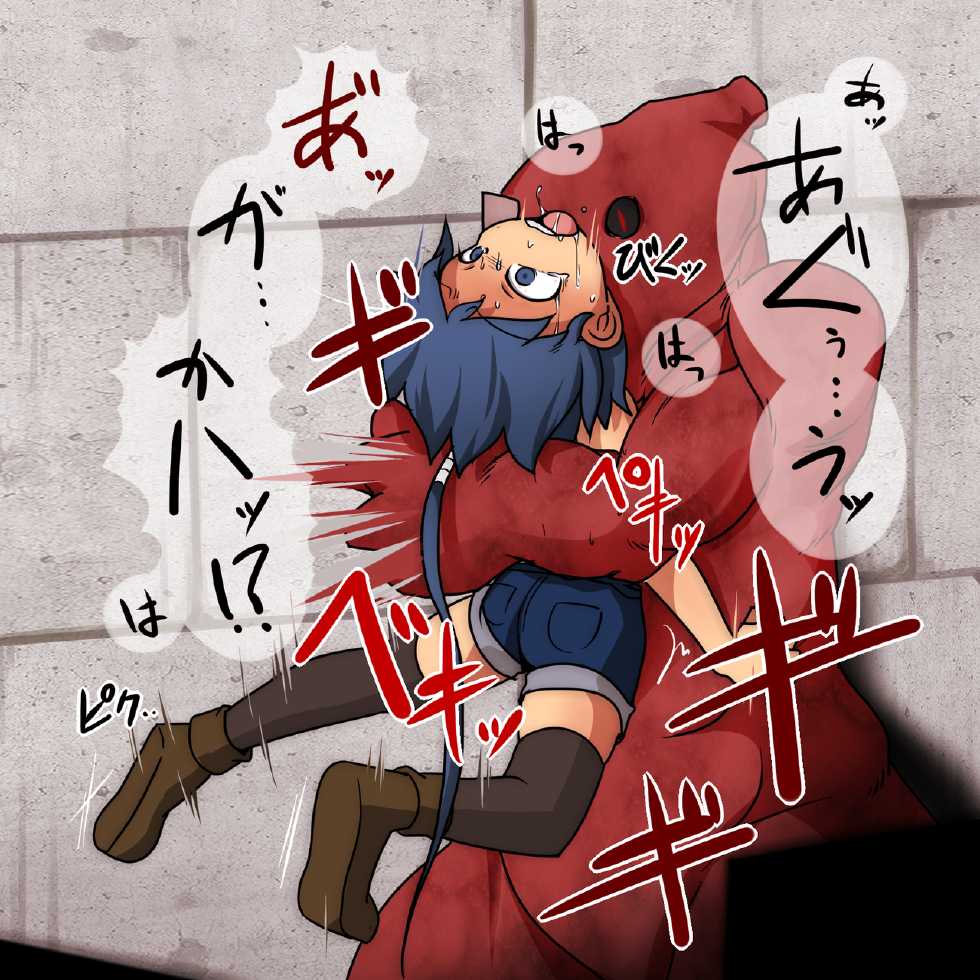 [FoxTail] BlankBloodCG集 - Page 38