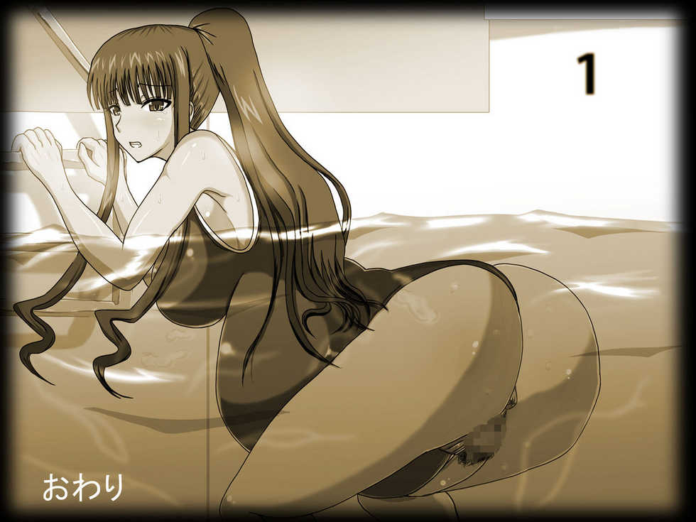 [Jigoku Potion (Yadoroku 7)] Suiei-bu no Ace ga Kimoi Coach ni Ninshin Saserareru CG Shuu (Mahou Sensei Negima!) - Page 23