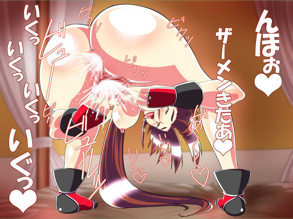 [Kaiten Anzu Tei] FUCK MAI HOLE (King of Fighters - Page 24