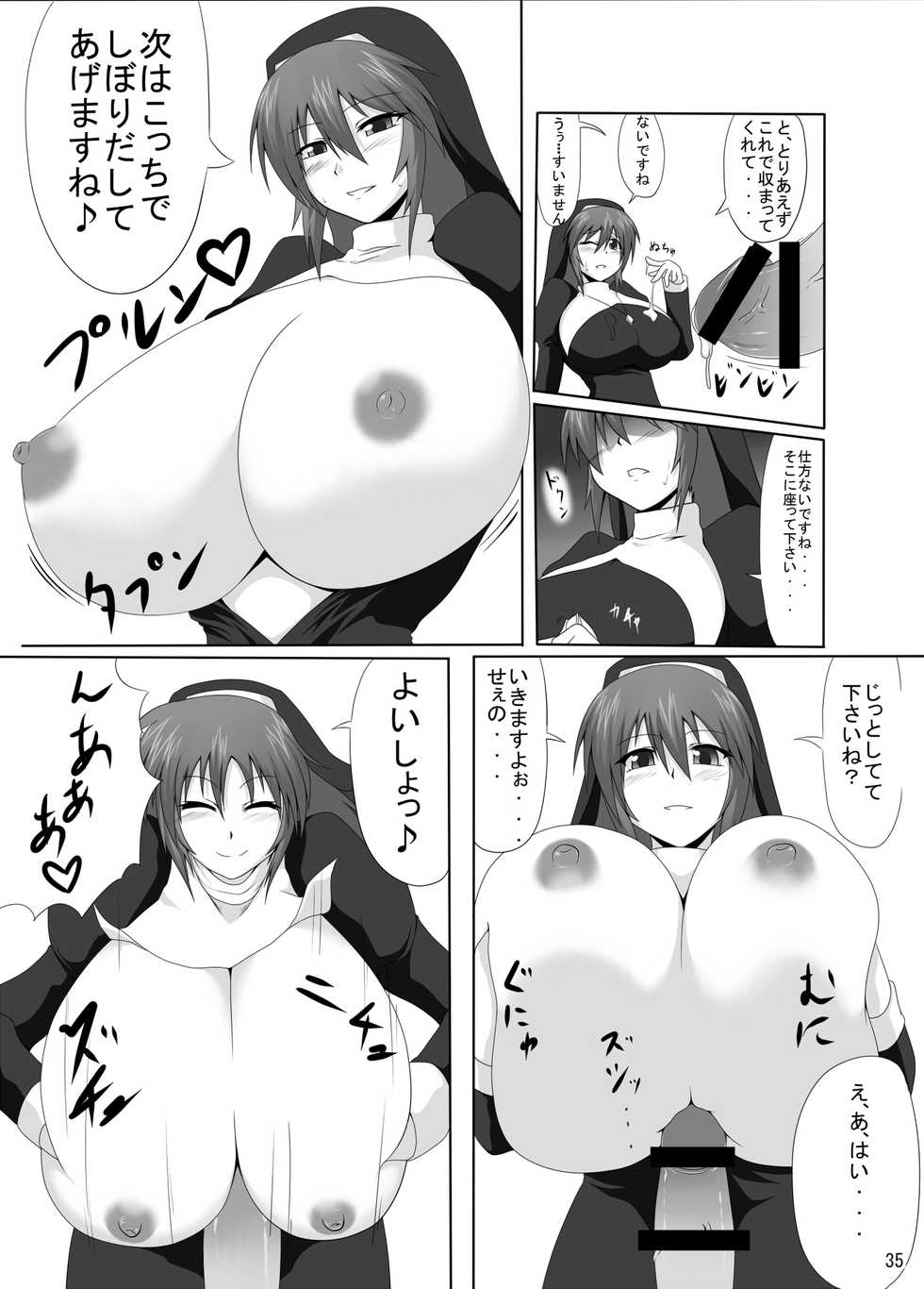 (CT17) [Goraku Hiroba (ZiN, Pepo)] Arumeni - Page 34