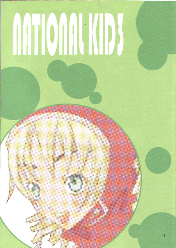 [NIKKA, Kokuritsu Shounen (Mario Kaneda, Imamura Youko)] National Kid 3 (Seiken Densetsu 3) - Page 2