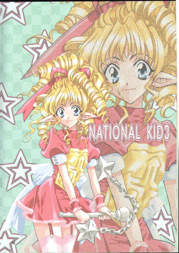 [NIKKA, Kokuritsu Shounen (Mario Kaneda, Imamura Youko)] National Kid 3 (Seiken Densetsu 3) - Page 9